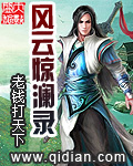 女同互忝互慰dv