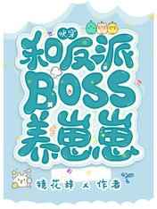 男主在水里要了女主的小时