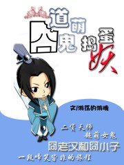 极品全能学生txt全集下载