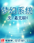 幽幻道士之僵尸小子