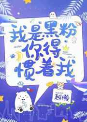 激情性爱
