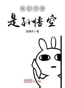 男插女漫画
