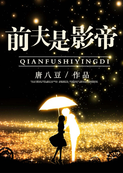 爱爱好爽我好想要