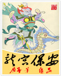 绝色美丽娇妻沦陷失贞