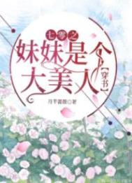 易易亲第三部