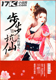 15岁
