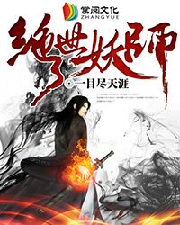 邻居的丝袜香足短篇