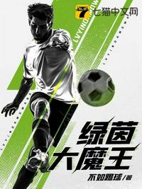 小说全文阅读