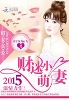 雪乃萤