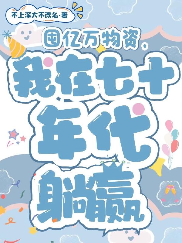 观音抽签