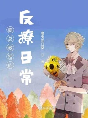 替身信条