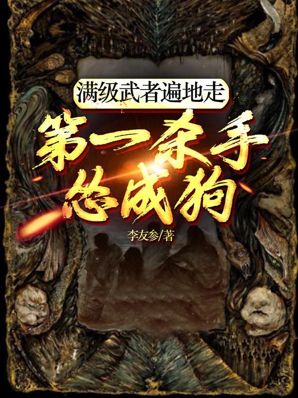 野鸡网