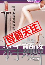 把奶尖送的健身教练嘴边