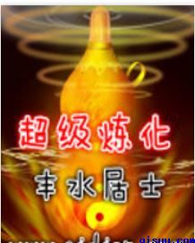 琼明神女录