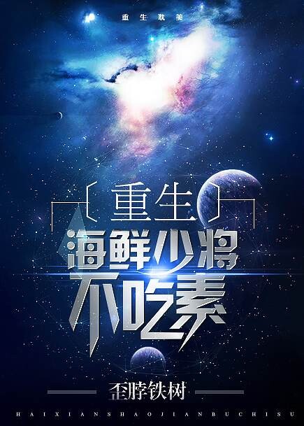 温文尔雅小说