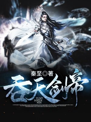秋霞免理论手机在线观看