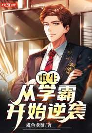 天降福星