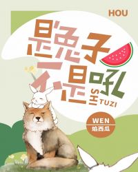 周末同床全集在线观看