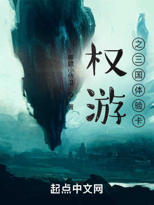 校园女生强袭者