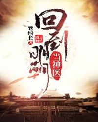 催眠校花脱她奶罩喂我小说