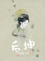 性感的儿媳