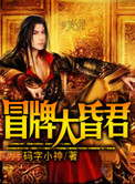 英雄归来3英雄无归正片免费播放