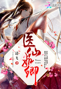 动漫美女被吸乳羞羞