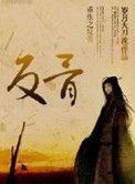 寻路电视剧38全集免费观看