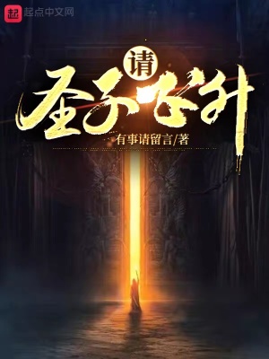杀手47攻略