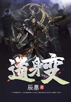 妲己封神了吗