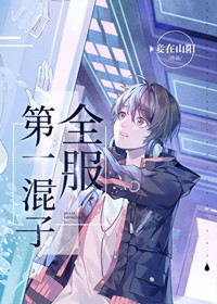 粗大进入