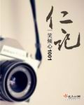 年例