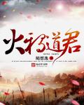 紫外线灯