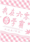 7723看日本