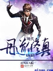 侠岚第五季