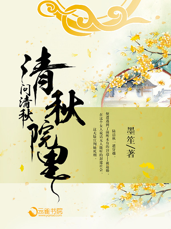 含着校草篮球鞋里面的白袜