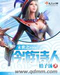 长乐帮