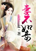 欧美人与马