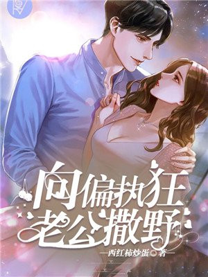 心动小说