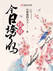 后娘