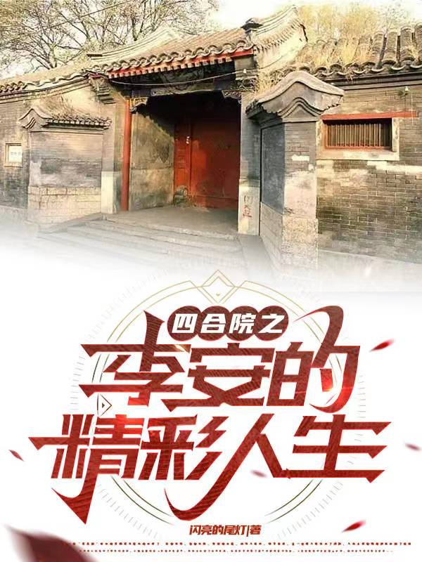 风起洛阳一共多少集