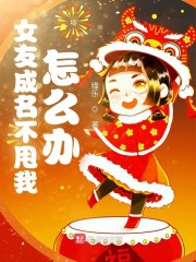 教授不可以动漫韩国