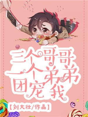 圈养阿豆