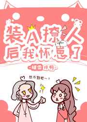 从白鹿原开始的诸天