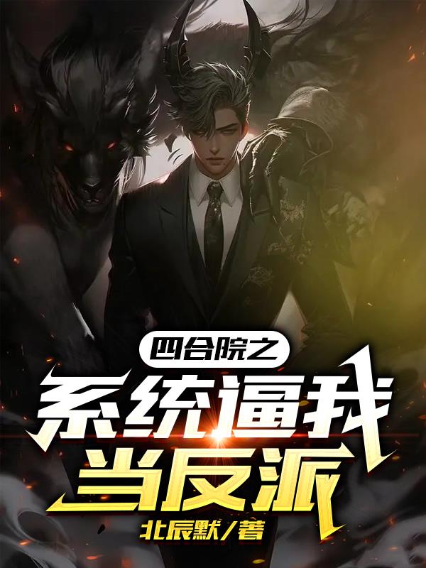 制霸中场
