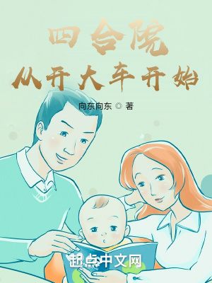 动漫美女被艹