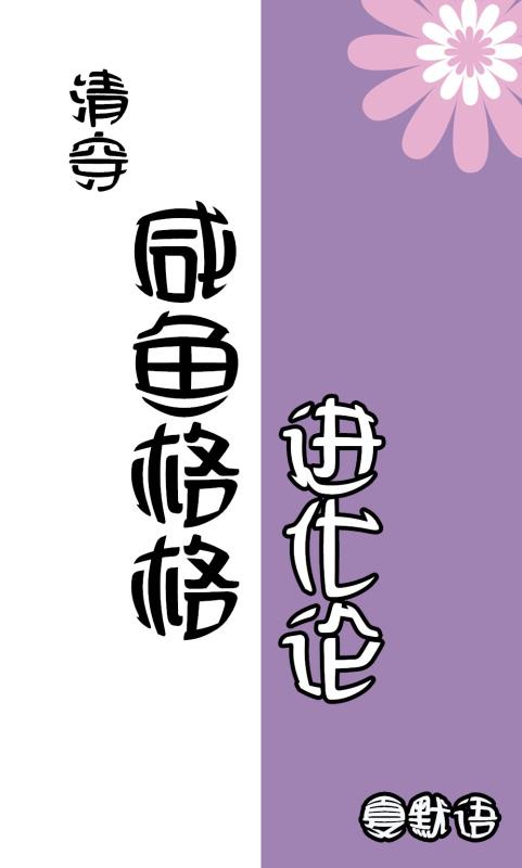 进去h