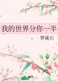 惊天营救在线完整免费观看