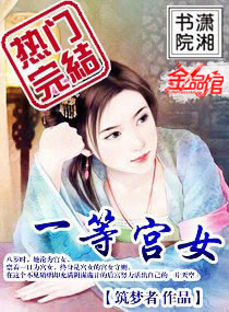 日处女逼