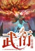 管鲍之交分拣中心网站地址